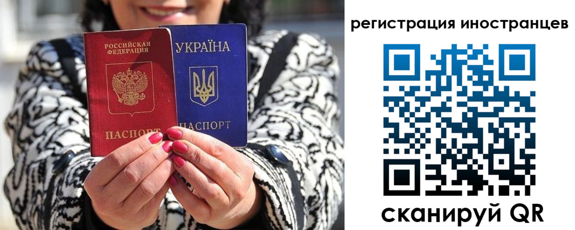 регистрация для дет. сада в Дедовске