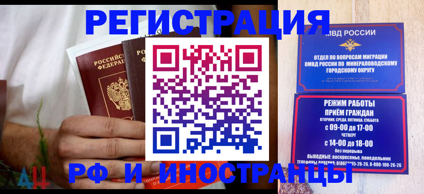 регистрация для школы в Дедовске